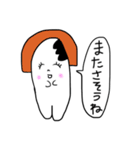 虫歯ちゃん（個別スタンプ：11）