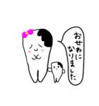 虫歯ちゃん（個別スタンプ：13）