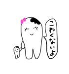 虫歯ちゃん（個別スタンプ：15）