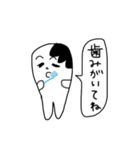 虫歯ちゃん（個別スタンプ：20）