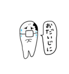 虫歯ちゃん（個別スタンプ：21）