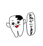虫歯ちゃん（個別スタンプ：23）
