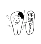 虫歯ちゃん（個別スタンプ：24）