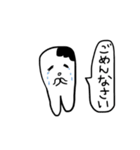 虫歯ちゃん（個別スタンプ：26）