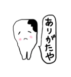 虫歯ちゃん（個別スタンプ：29）