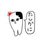 虫歯ちゃん（個別スタンプ：33）