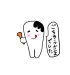 虫歯ちゃん（個別スタンプ：34）