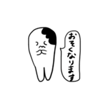 虫歯ちゃん（個別スタンプ：36）
