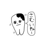 虫歯ちゃん（個別スタンプ：37）
