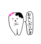 虫歯ちゃん（個別スタンプ：39）