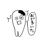 虫歯ちゃん（個別スタンプ：40）