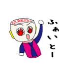 どんちゃんの日常会話（個別スタンプ：4）