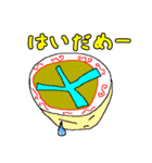 どんちゃんの日常会話（個別スタンプ：10）