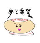 どんちゃんの日常会話（個別スタンプ：12）