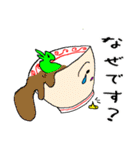 どんちゃんの日常会話（個別スタンプ：16）
