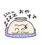 どんちゃんの日常会話（個別スタンプ：26）
