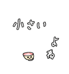 どんちゃんの日常会話（個別スタンプ：28）