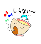 どんちゃんの日常会話（個別スタンプ：37）