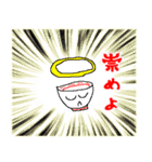 どんちゃんの日常会話（個別スタンプ：38）