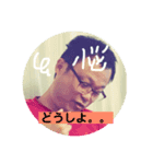 やすおのキモチ vol.5（個別スタンプ：2）