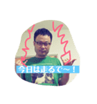 やすおのキモチ vol.5（個別スタンプ：3）