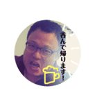 やすおのキモチ vol.5（個別スタンプ：6）