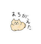 ねこもっふのつぶやき（個別スタンプ：9）