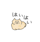 ねこもっふのつぶやき（個別スタンプ：14）