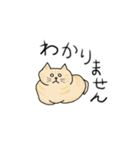 ねこもっふのつぶやき（個別スタンプ：15）