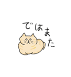 ねこもっふのつぶやき（個別スタンプ：19）