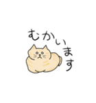 ねこもっふのつぶやき（個別スタンプ：23）