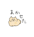 ねこもっふのつぶやき（個別スタンプ：26）