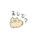 ねこもっふのつぶやき（個別スタンプ：29）