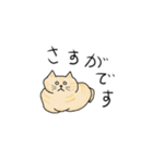 ねこもっふのつぶやき（個別スタンプ：31）