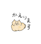 ねこもっふのつぶやき（個別スタンプ：33）