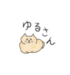 ねこもっふのつぶやき（個別スタンプ：34）