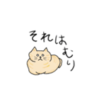 ねこもっふのつぶやき（個別スタンプ：35）