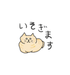 ねこもっふのつぶやき（個別スタンプ：37）