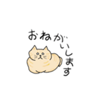 ねこもっふのつぶやき（個別スタンプ：38）