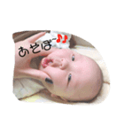 瑚天（個別スタンプ：6）