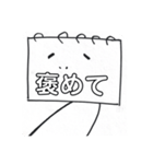 Let's 指示！新人ADカンペー君（個別スタンプ：2）