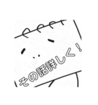 Let's 指示！新人ADカンペー君（個別スタンプ：5）