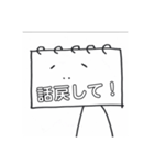 Let's 指示！新人ADカンペー君（個別スタンプ：6）