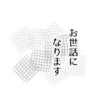 語彙力スペシャル（個別スタンプ：1）
