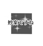 語彙力スペシャル（個別スタンプ：3）
