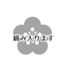 語彙力スペシャル（個別スタンプ：5）