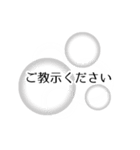 語彙力スペシャル（個別スタンプ：7）