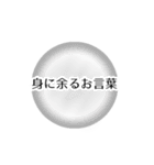 語彙力スペシャル（個別スタンプ：8）