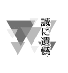語彙力スペシャル（個別スタンプ：9）