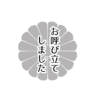 語彙力スペシャル（個別スタンプ：10）